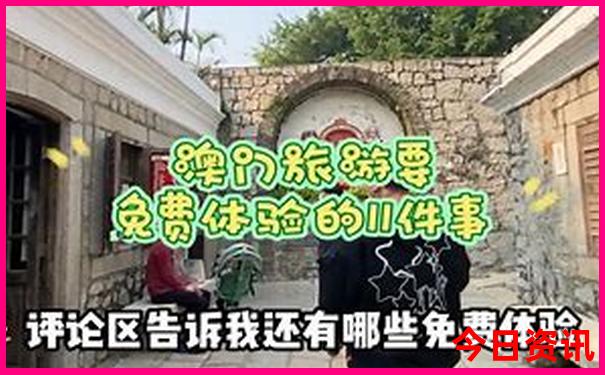 香港最快最精准资料大全下载地址